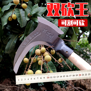 镰刀农用除草割草刀木柄锰钢割草大廉刀砍树两用户外砍柴刀长柄