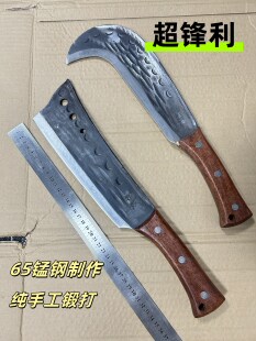 老式锰钢锻打柴刀砍柴砍树一体勾刀户外开路长款割草刀加重劈柴刀