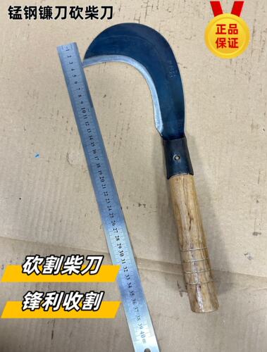 砍柴工具弯刀除草工具农用