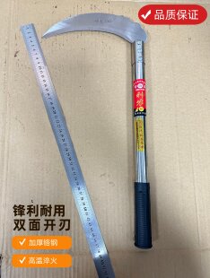 锰钢镰刀日本进口农具大全镰刀割麦子水稻除草割麦子神器连刀割草