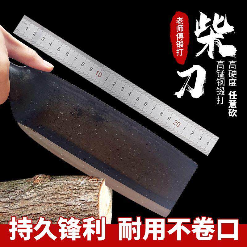 锰钢砍柴刀户外砍柴农用