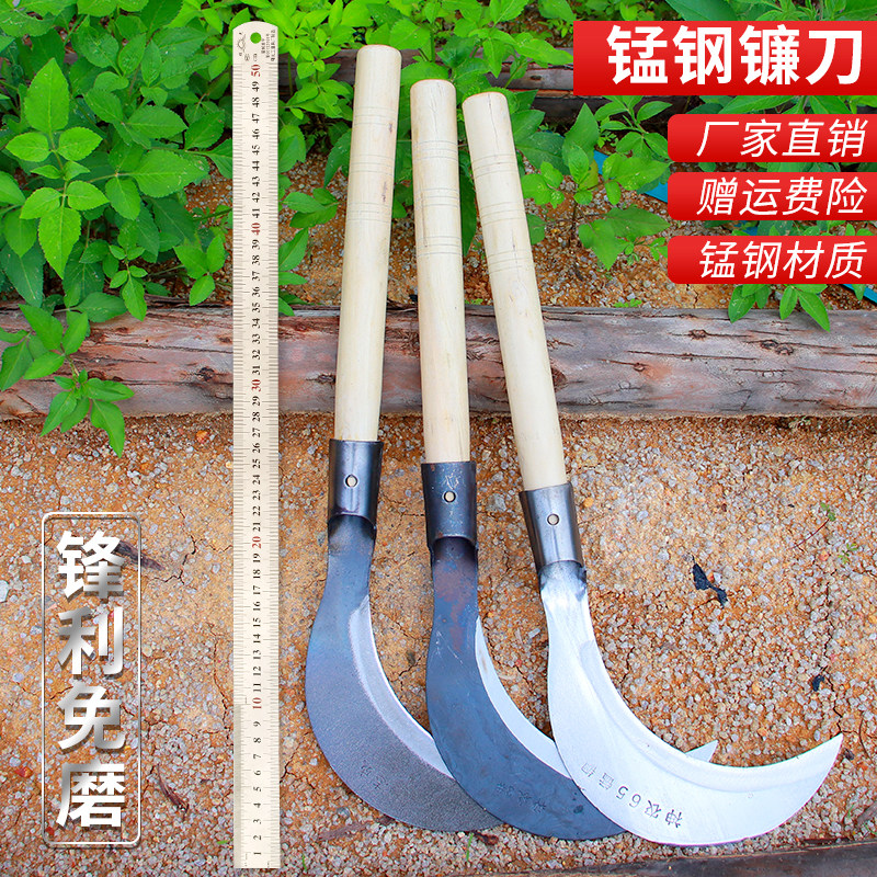 户外农用除草工具锰钢稻谷收割图片