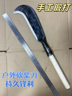 砍柴刀高锰钢纯手工锻打高硬度钢柴刀劈柴神器砍树专用刀户外弯刀