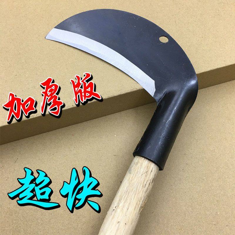 加厚镰刀割草刀农用勾镰刀砍柴修枝锰钢刀锋利收割麦子秸秆玉米杆