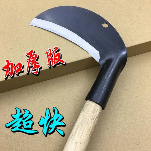 加厚镰刀割草刀农用勾镰刀砍柴