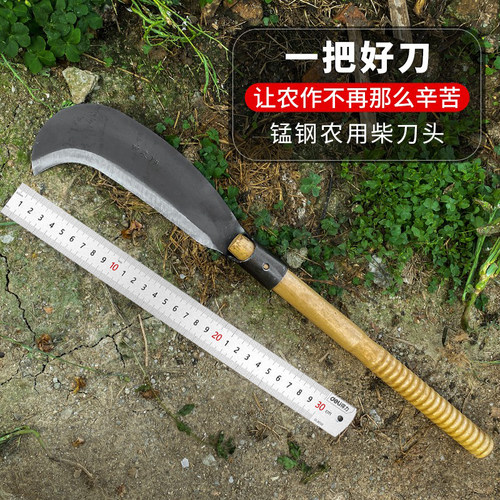 农用工具收割稻谷玉米大镰刀户外