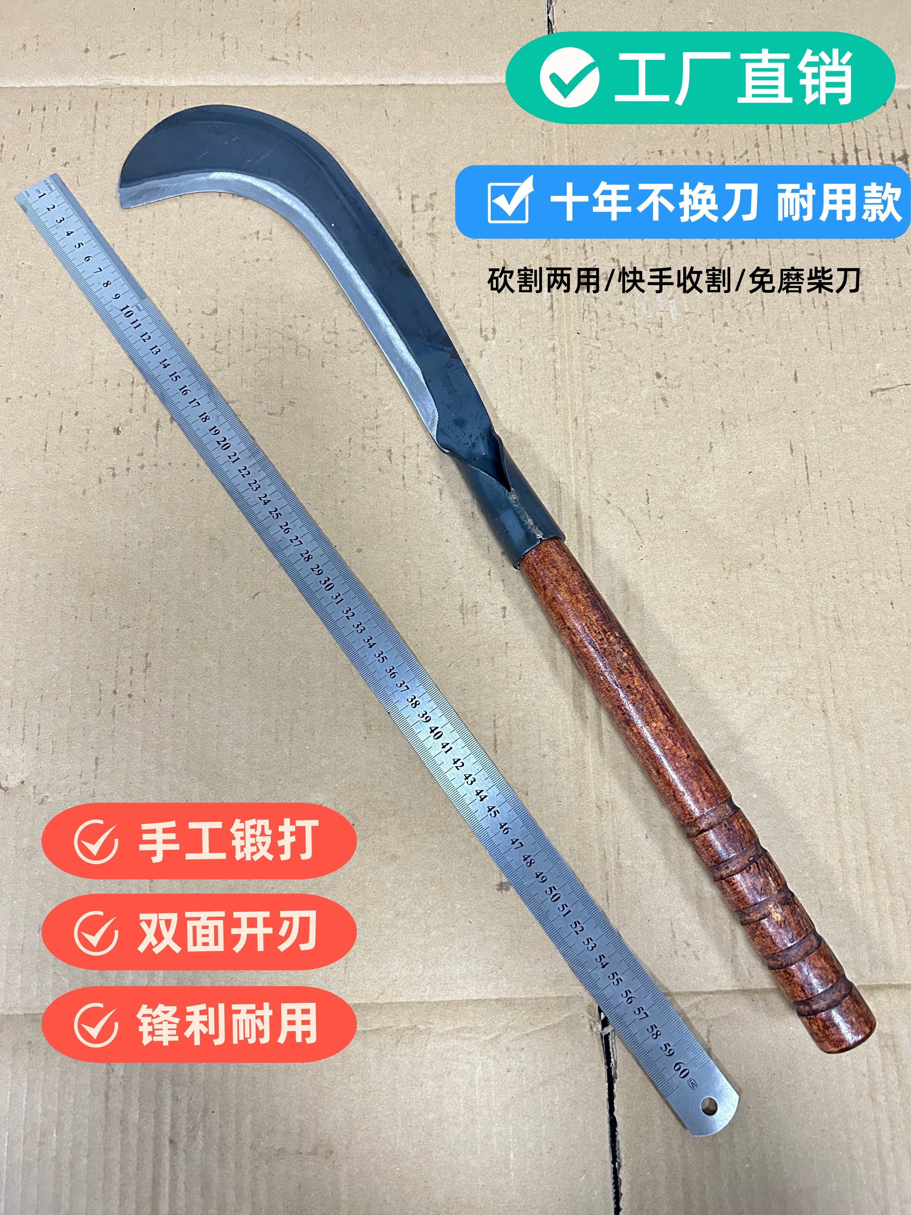 锰钢镰刀割草刀农用户外长柄