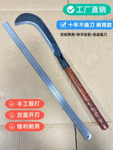 锰钢镰刀割草刀农用户外长柄全钢弯刀钓鱼开路家用开荒除草小镰刀