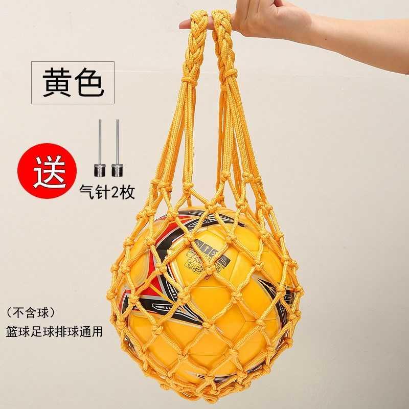 网兜编织球兜便携袋颠球网大手提篮球学生尼龙海洋球