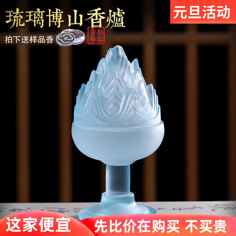 琉璃博山炉室内香薰炉点香盘家用纯铜香器香炉摆件香道工具套装