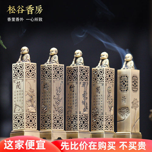 禅意合金卧香炉家用室内仿古