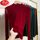 半高领网纱打底衫 新款 女修身 内搭女装 上衣 浪莎正品 长袖 2026春季