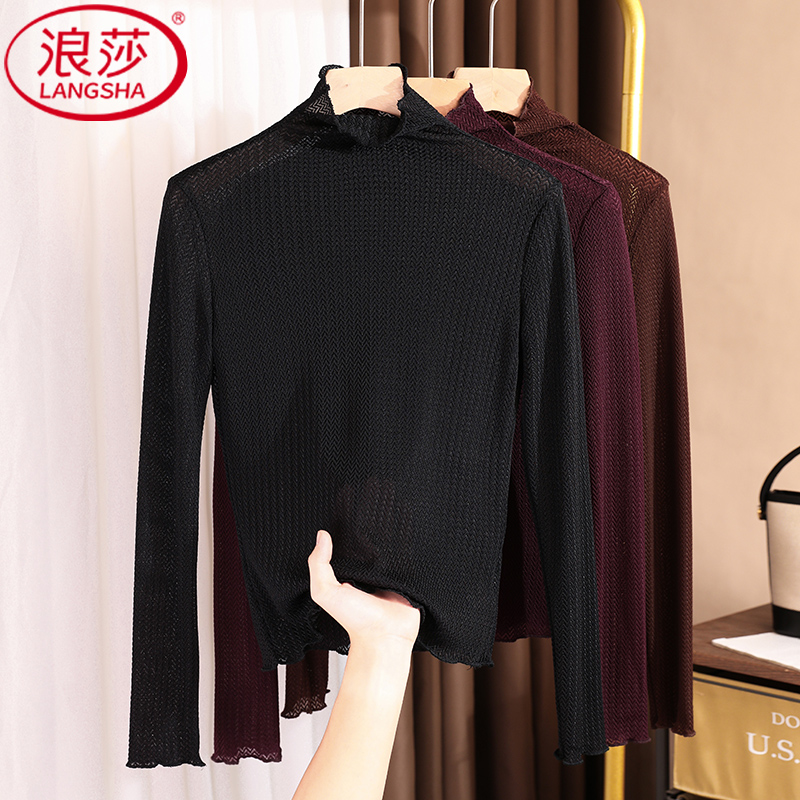 浪莎2025秋季新款洋气蕾丝打底衫女高领女纯色装透视性感长袖上衣