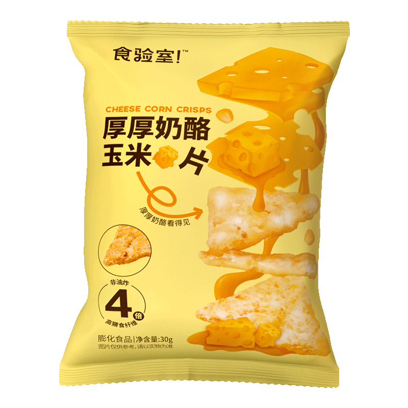 食验室奶酪玉米脆片健康休闲解馋休闲小零食办公室实验室薯片小吃