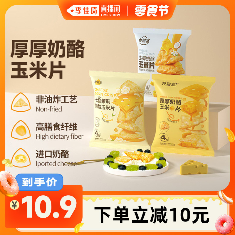 �������*1+��Ҭ����*1+�������*1 �������ֱ����С����ʳ�ڡ�ʳ���Һ����������Ƭ����������ʳ 10.9Ԫ