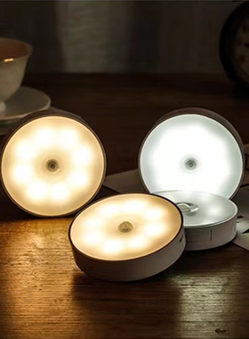 智能网红楼梯走廊感应小夜灯光控插电柔光节能护眼卧室起夜床头灯