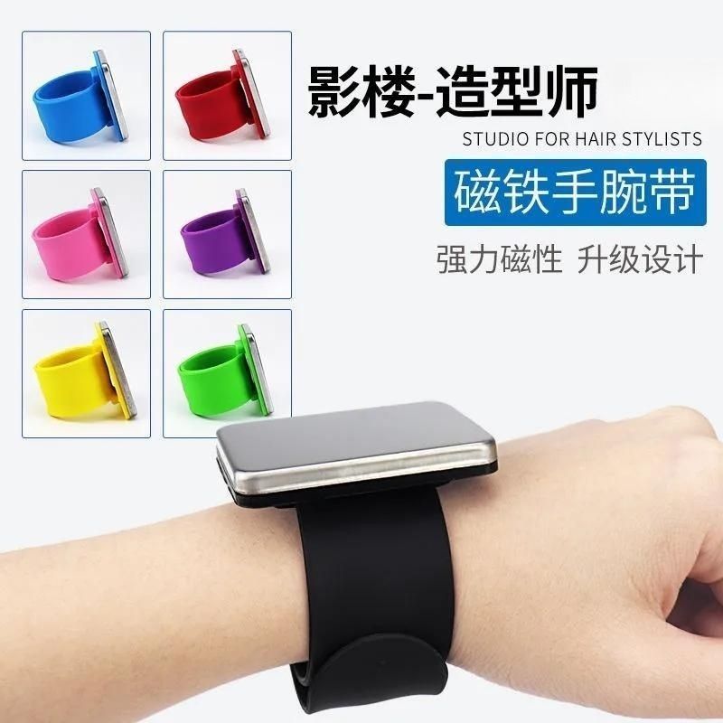 磁铁手腕带表带吸发卡钢夹拍拍圈影楼美发盘发发卡夹子吸拾器