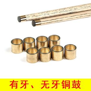 台球杆铜头中式 黑8斯诺克桌球杆10mm9mm小头铜箍台球用品配件