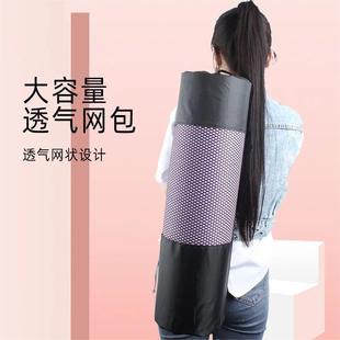 瑜伽垫收纳包瑜伽垫健身包运动瑜伽包防滑便携式 瑜伽套罩网袋子