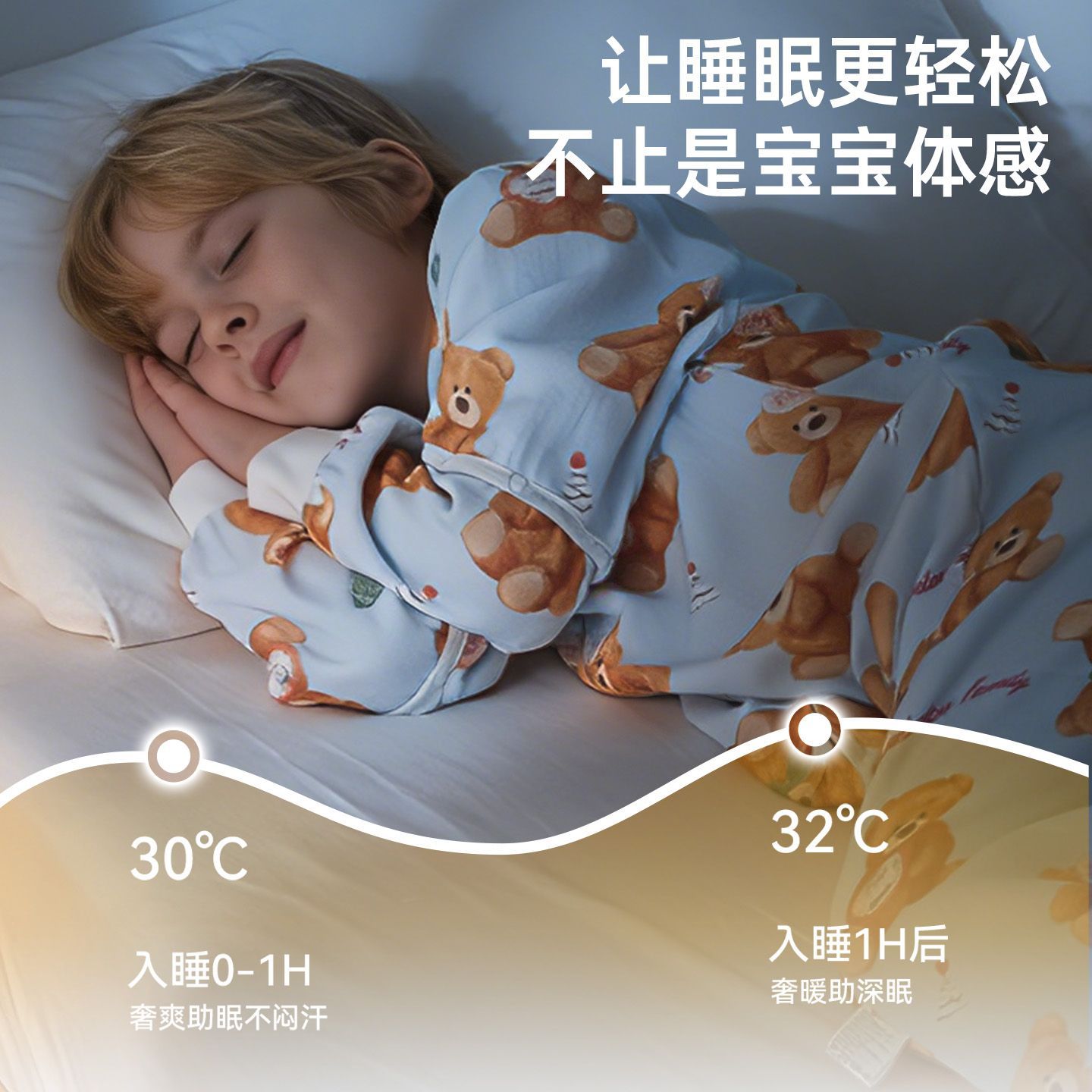 儿童睡袋春秋夏季薄款宝