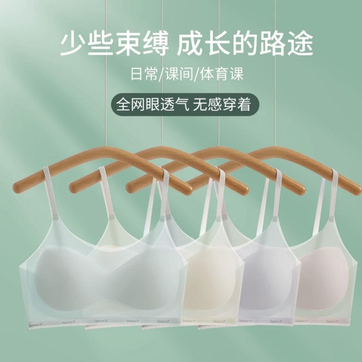 初中生大童少女发育期内