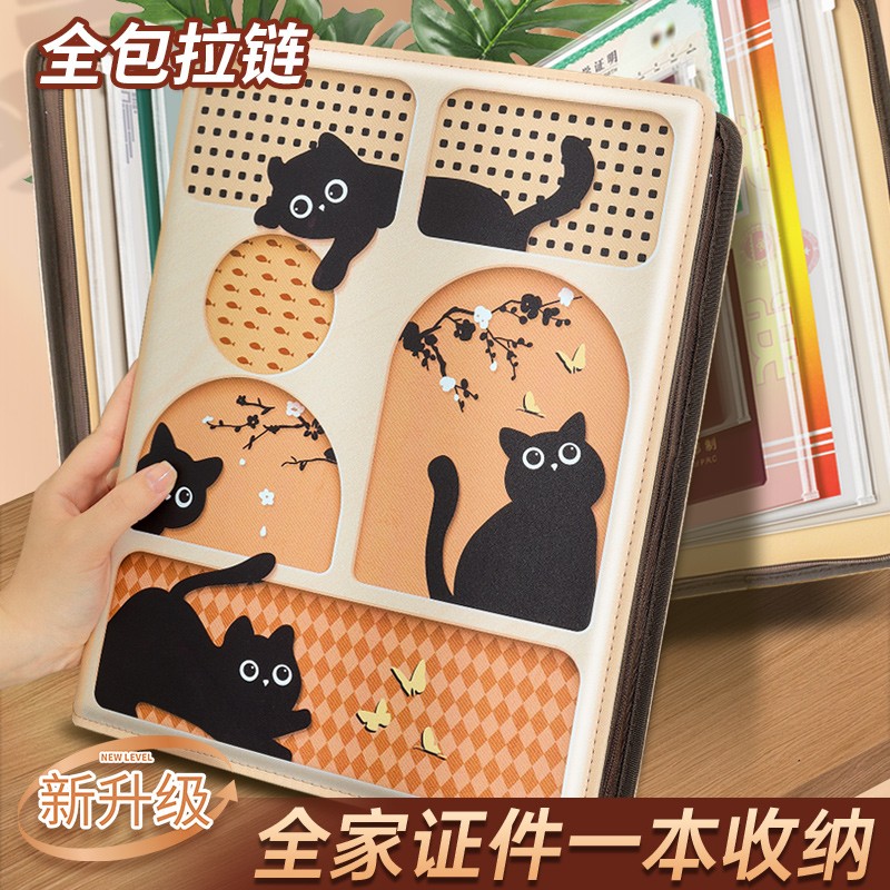 A4拉链活页证件收纳包