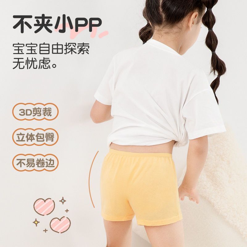 儿童一次性内裤旅游户外