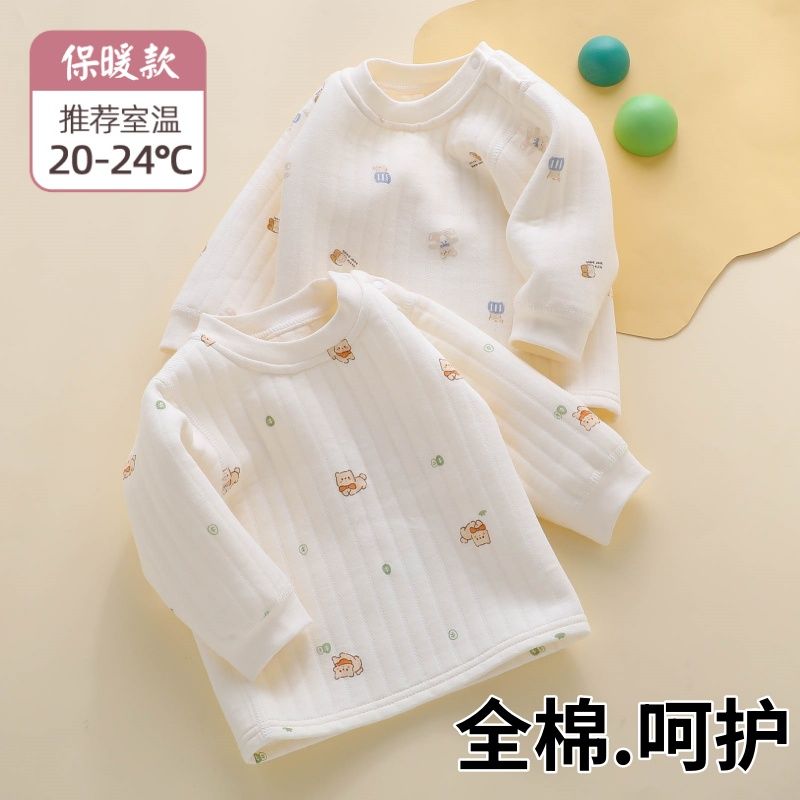 新生婴儿上衣秋冬宝宝保