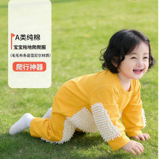 春秋款婴儿学爬神器宝宝