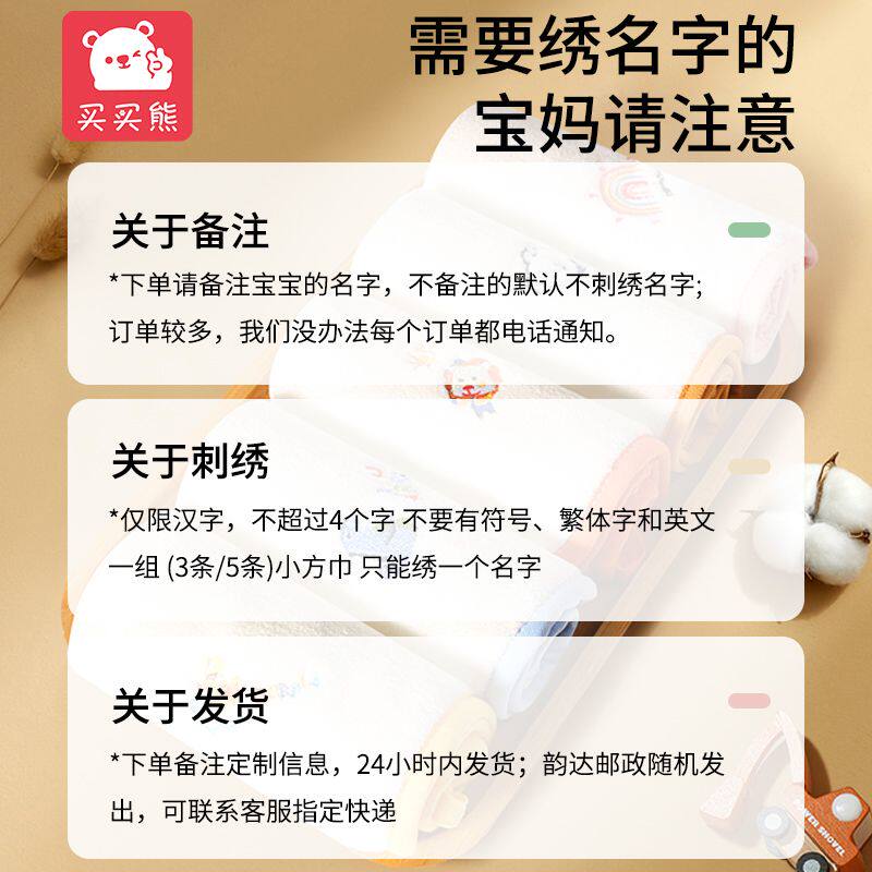 幼儿园毛巾手帕儿童专用
