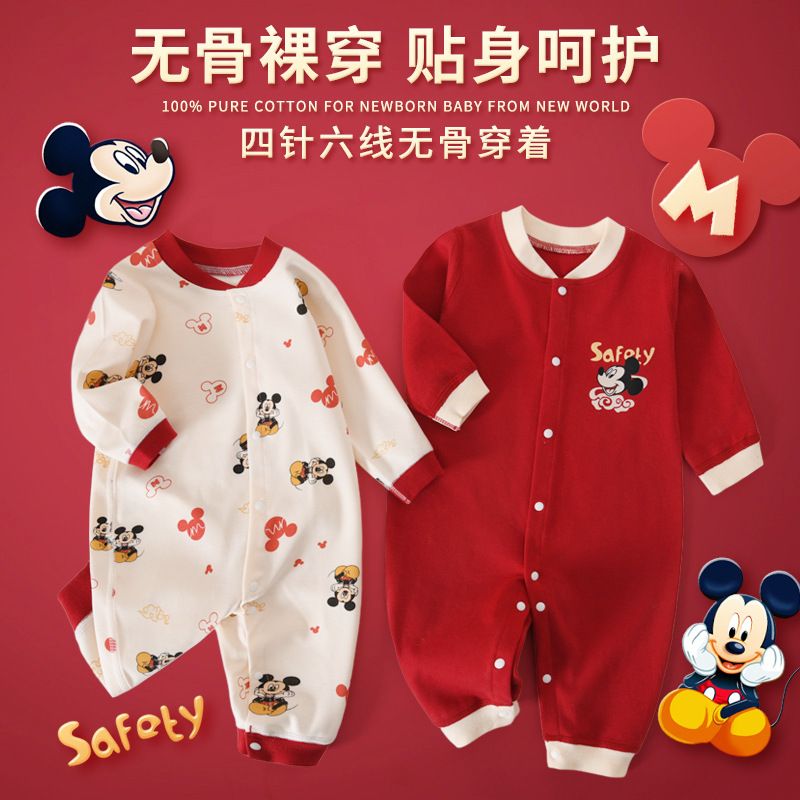 婴儿连体衣服礼盒初生刚