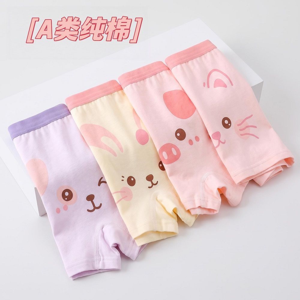 纯棉女童平角短裤中大童a
