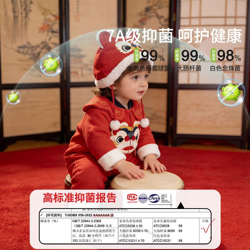 宝宝棉袄冬季新年连体衣