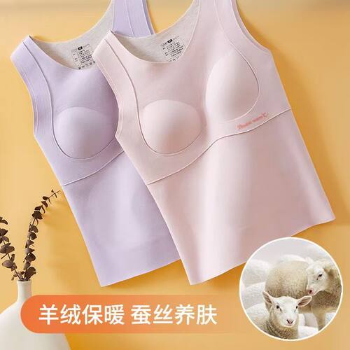 女童德绒保暖背心少女文