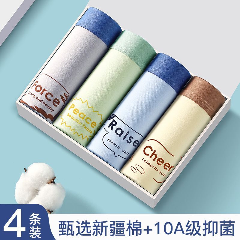 青少年内裤男纯棉发育期