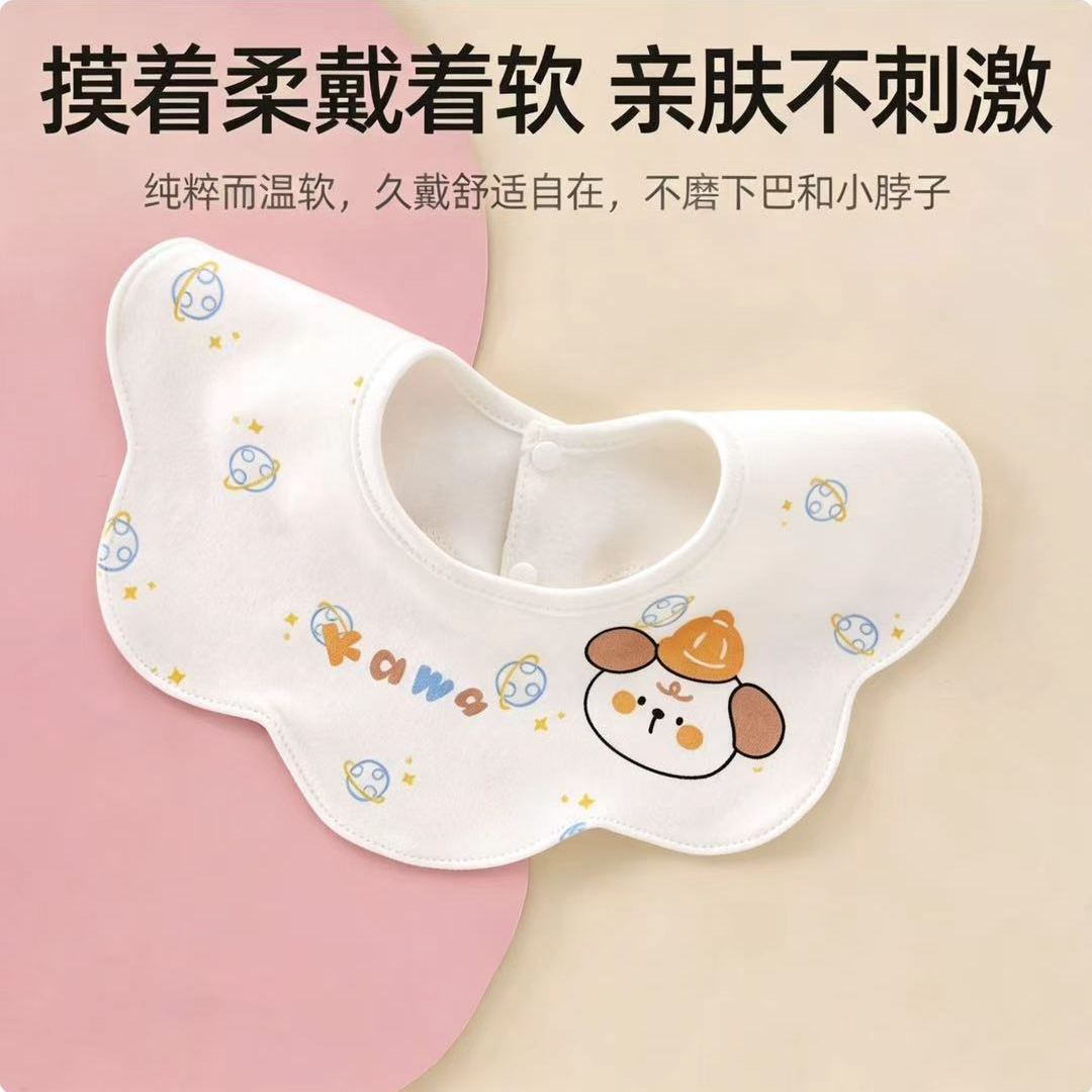 艾萌熊口水巾婴幼儿围嘴纯棉A类新生大尺寸四季防水速干围兜围嘴