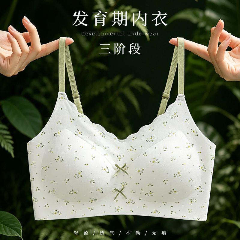 8-18岁少女内衣女孩冰丝无痕初高中固定杯垫发育期文胸背心吊带