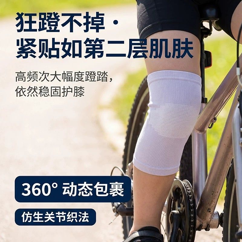 自行车骑行护膝儿童护肘