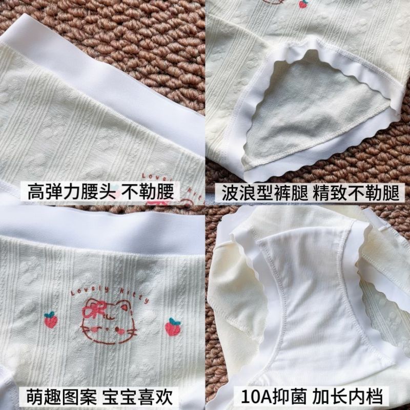 女童内裤a类棉儿童三角裤
