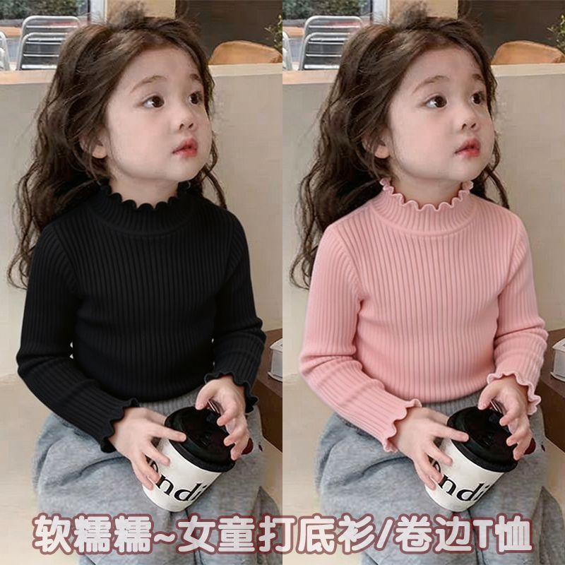 卷边半高领女童打底衫新