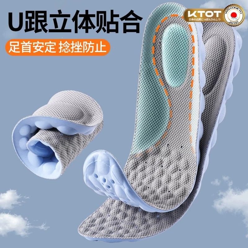 儿童鞋垫运动减震小孩专
