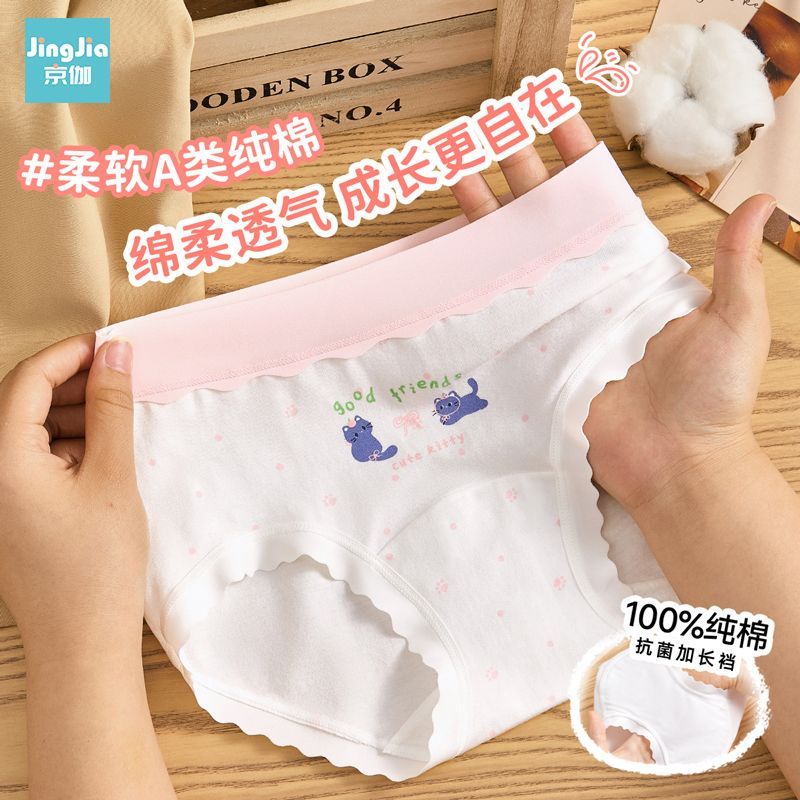100%纯棉裆女童三角裤A抗