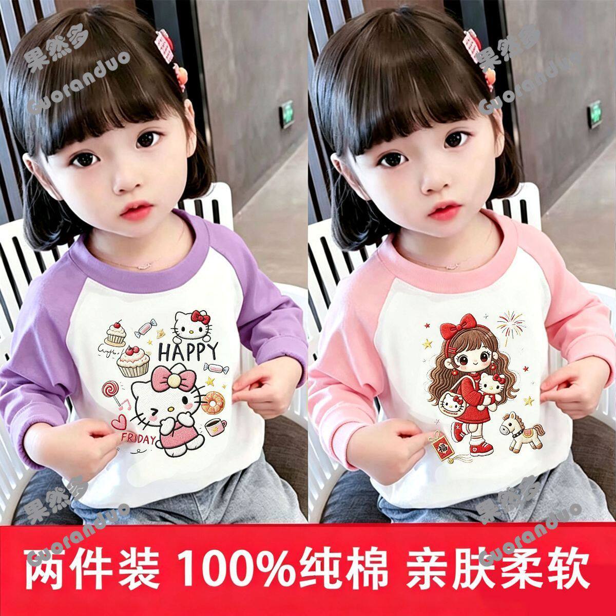 春秋新款女童纯棉圆领秋