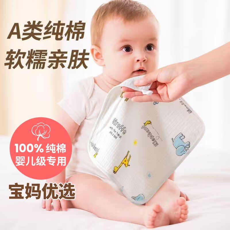 珍喜抗菌a类小毛巾超软纯