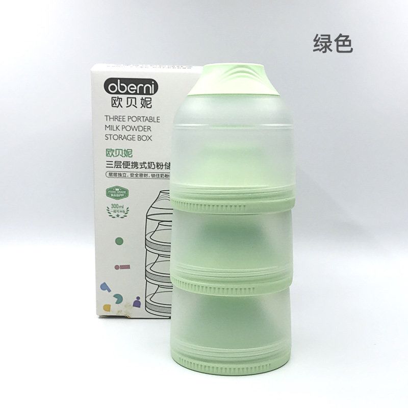 婴儿奶粉盒外出便携食品
