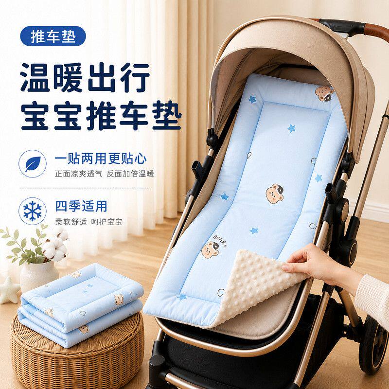 纯棉A类秋冬尿布台四季通
