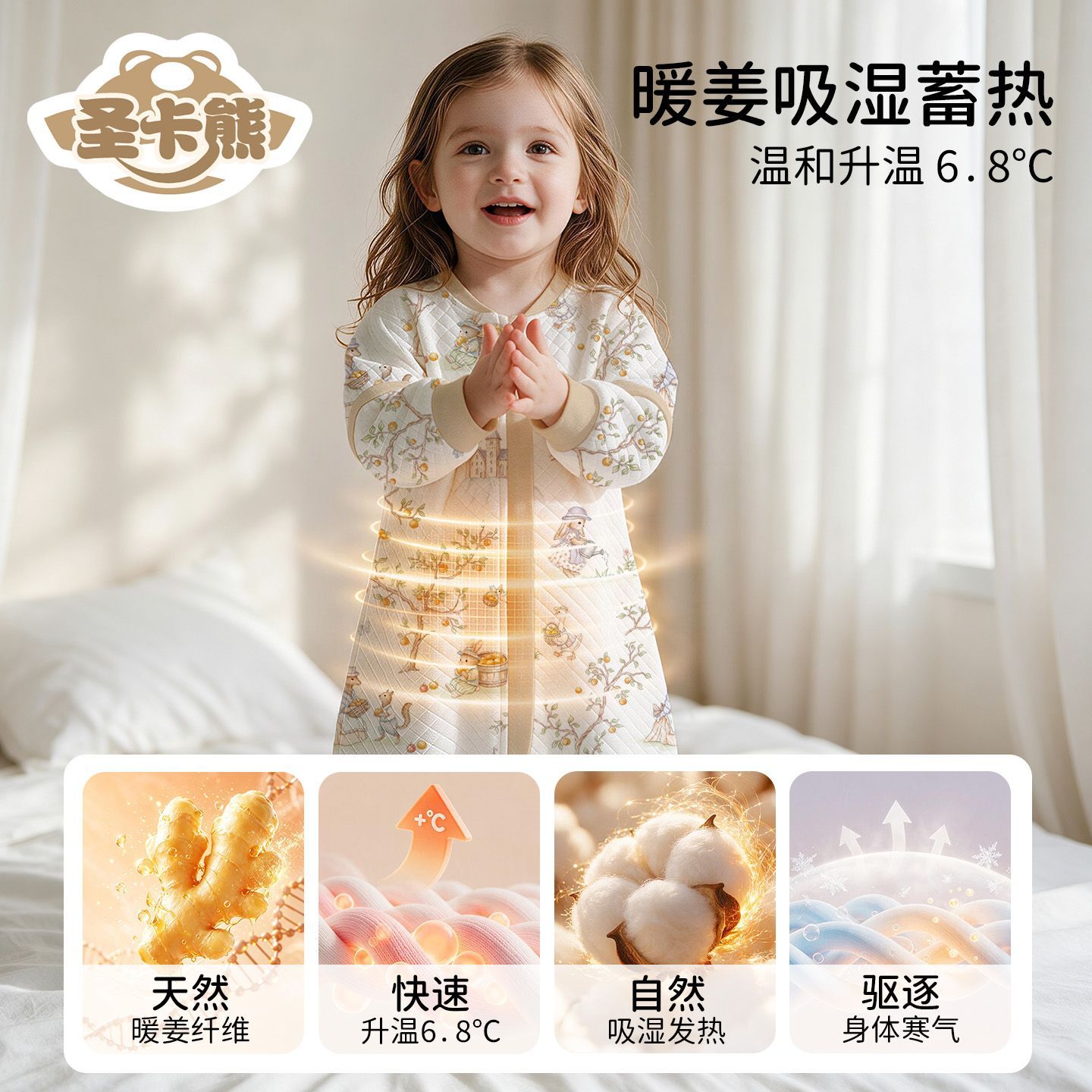 婴儿睡袋宝宝防踢被子暖