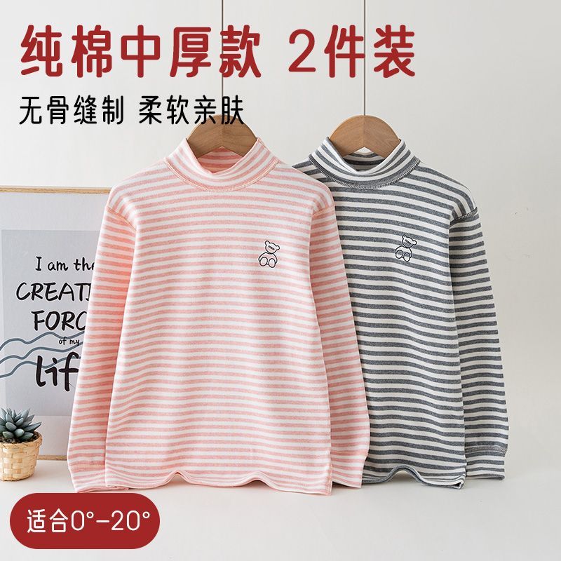 婴儿舒绒上衣单件儿童保