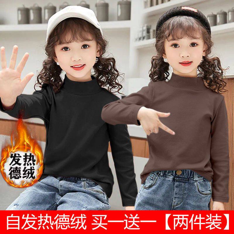 双面德绒秋冬款儿童中高