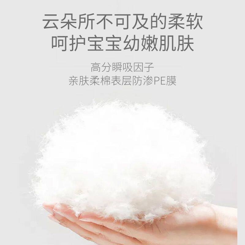 小布头婴儿三角巾纸尿片